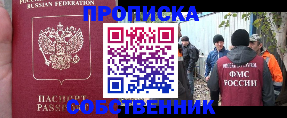 временная регистрация адрес в Кудымкаре