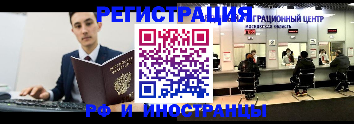 регистрация для дет. сада в Кудымкаре