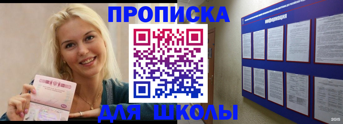 временная регистрация адрес в Кудымкаре