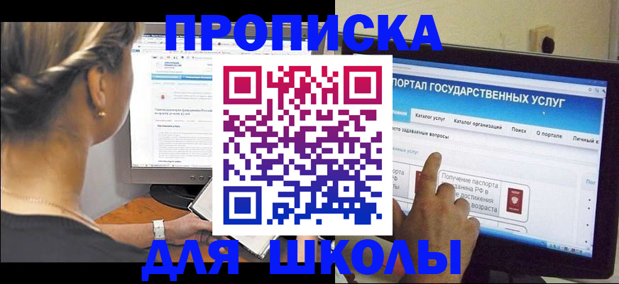 прописка паспорт в Кудымкаре