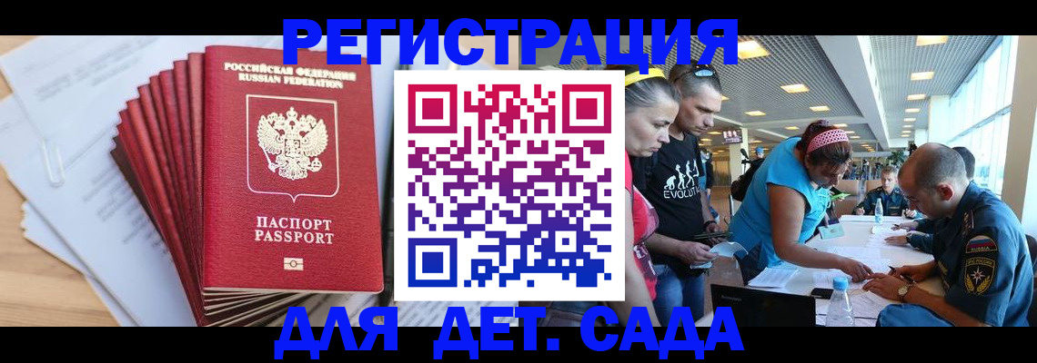 где прописаться в Кудымкаре